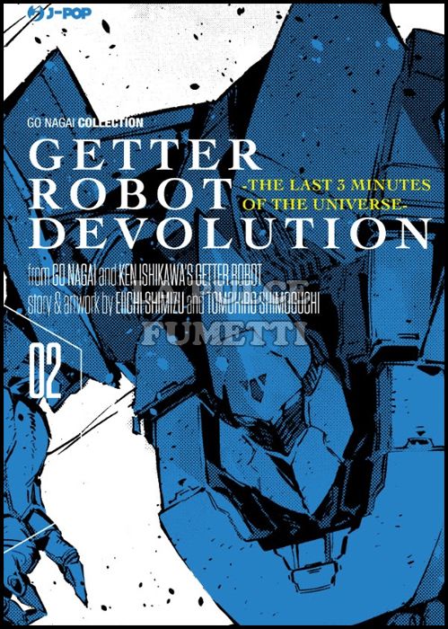 GO NAGAI COLLECTION - GETTER ROBOT DEVOLUTION: THE LAST 3 MINUTES OF THE UNIVERSE #     2